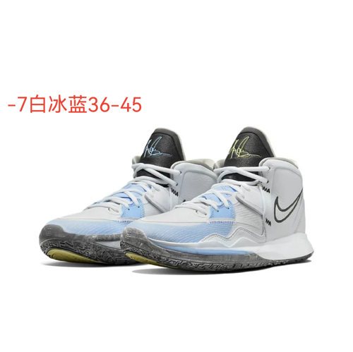 -7 blanco azul hielo 36-45